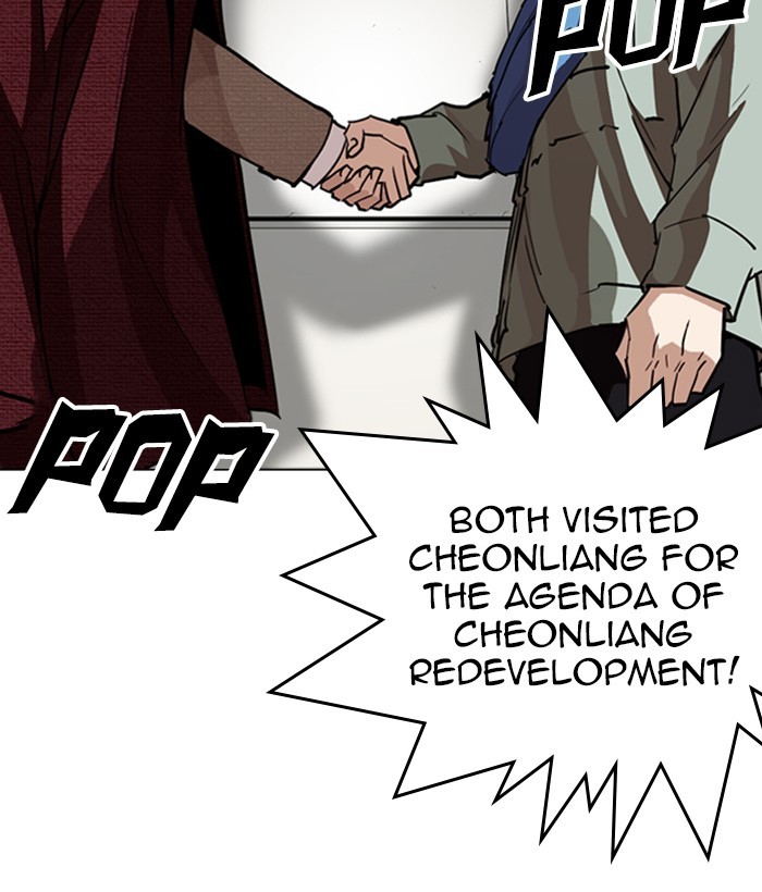 Lookism - Manhwa chapter 262 - page 101