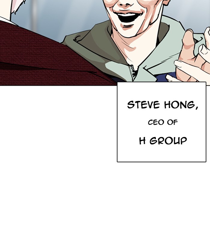 Lookism - Manhwa chapter 262 - page 103