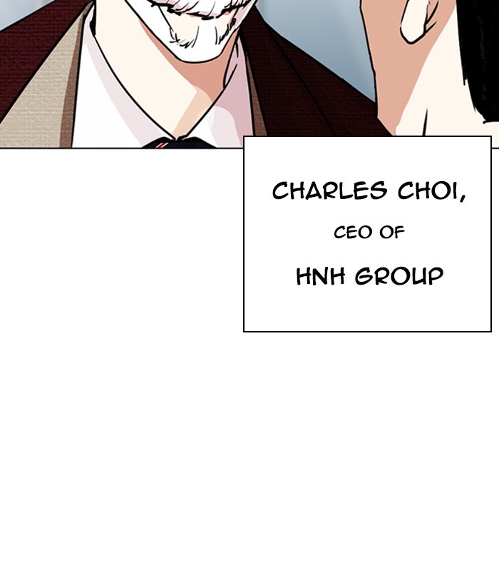 Lookism - Manhwa chapter 262 - page 105