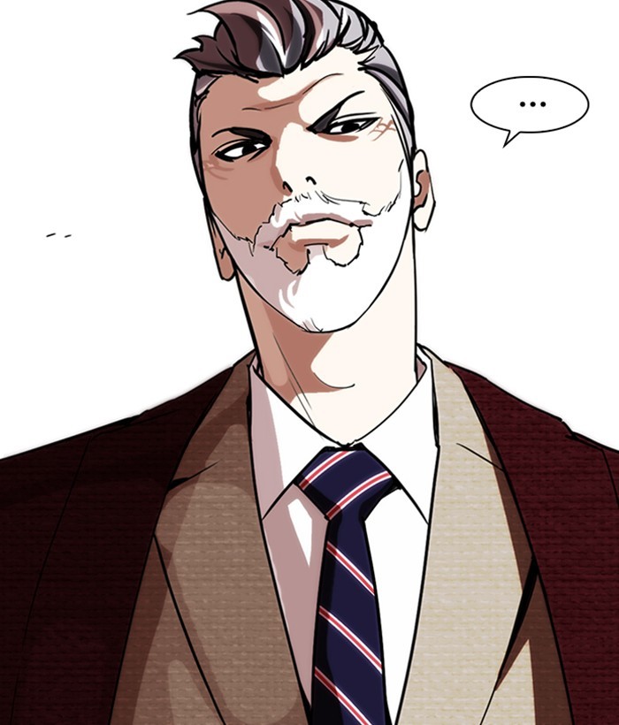 Lookism - Manhwa chapter 262 - page 122