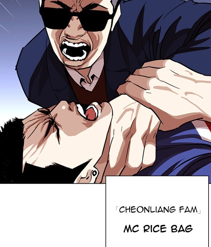 Lookism - Manhwa chapter 262 - page 2