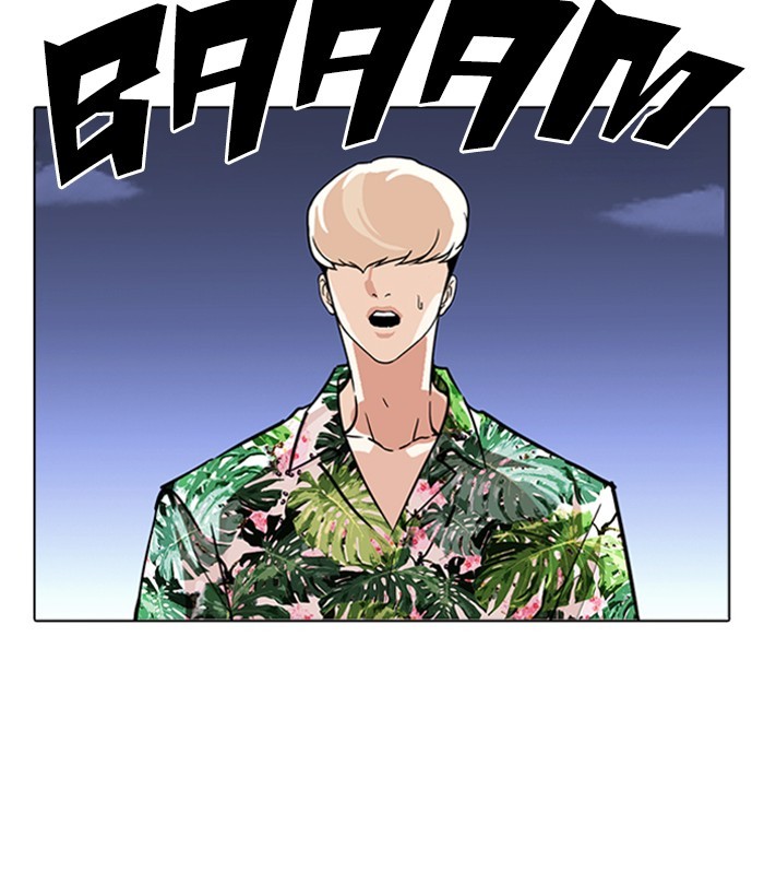 Lookism - Manhwa chapter 262 - page 57