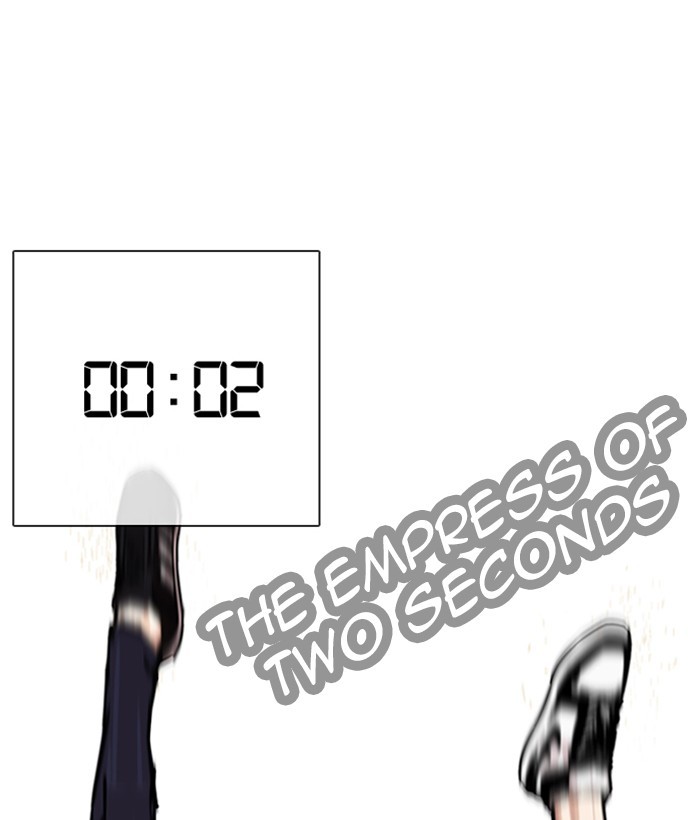 Lookism - Manhwa chapter 262 - page 78