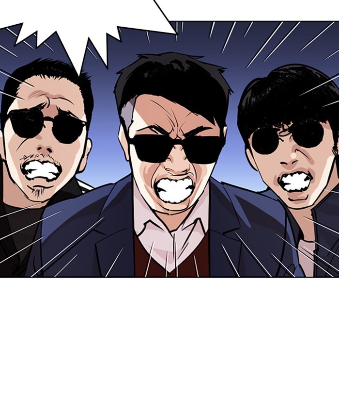 Lookism - Manhwa chapter 262 - page 93