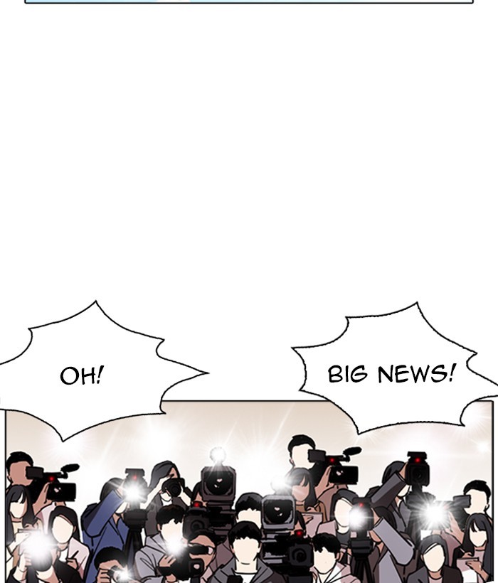 Lookism - Manhwa chapter 262 - page 98
