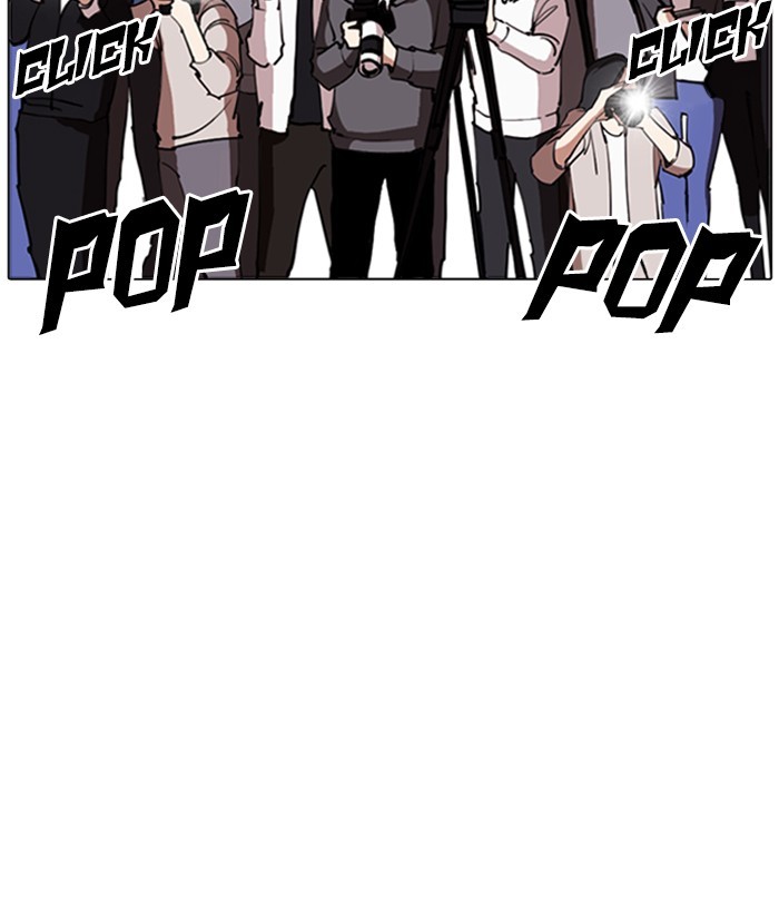 Lookism - Manhwa chapter 262 - page 99