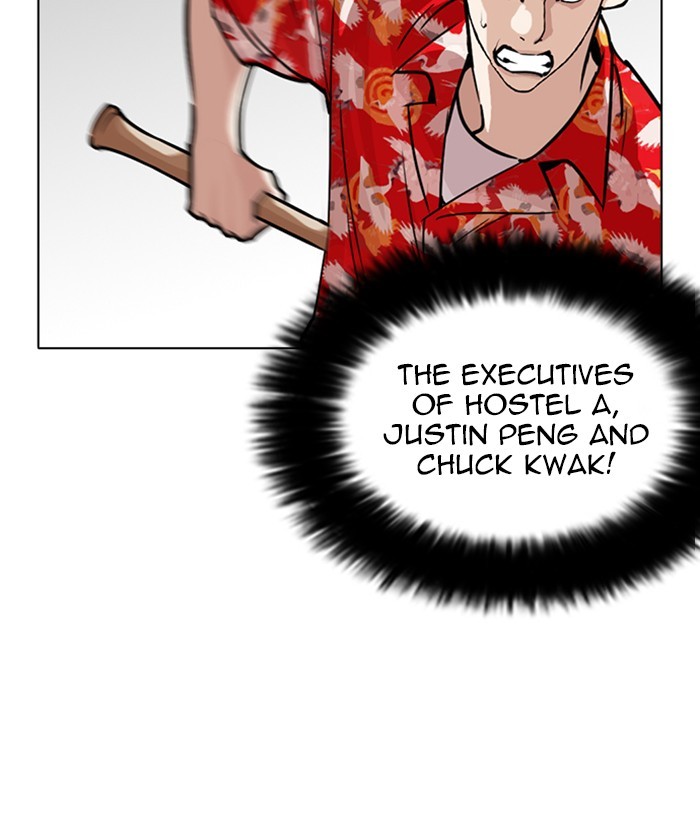Lookism - Manhwa chapter 261 - page 108