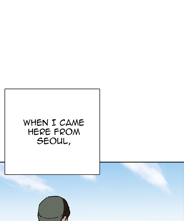 Lookism - Manhwa chapter 261 - page 12