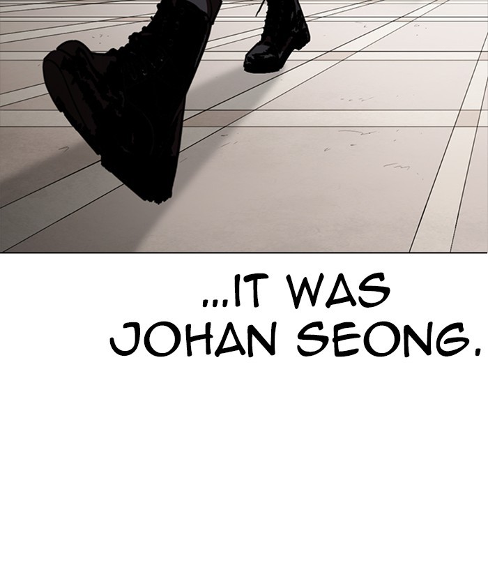 Lookism - Manhwa chapter 261 - page 122