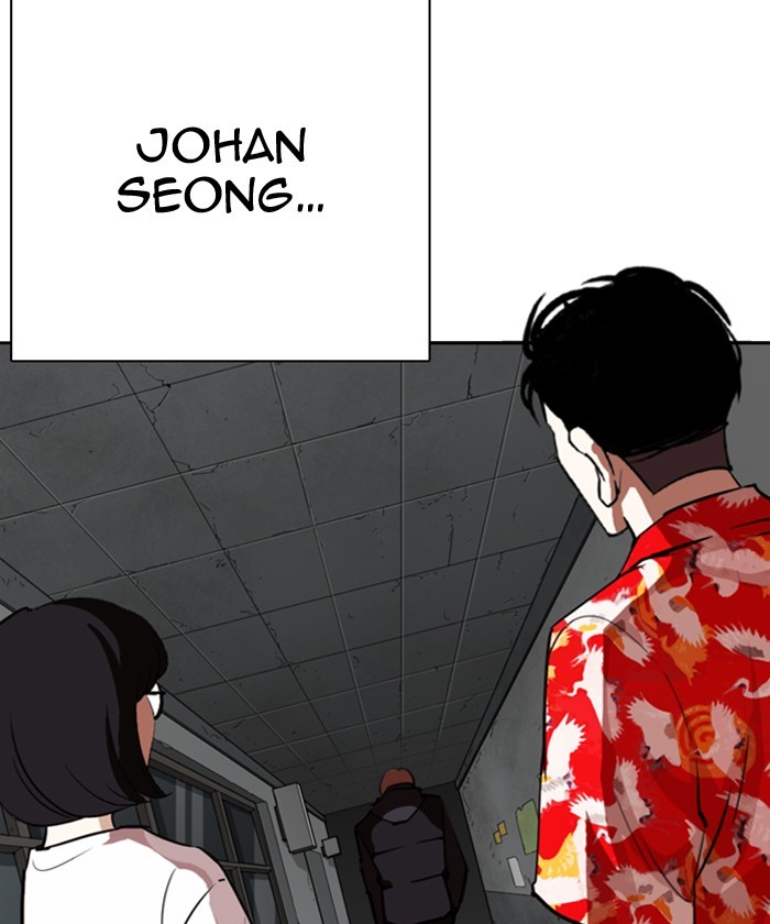Lookism - Manhwa chapter 261 - page 150