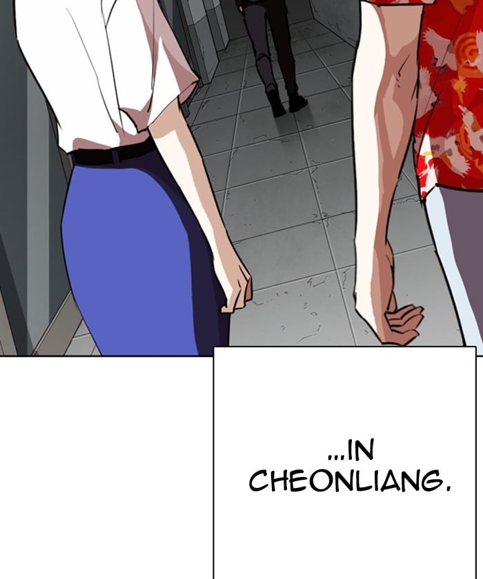 Lookism - Manhwa chapter 261 - page 151
