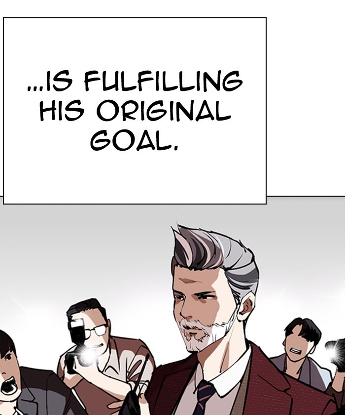 Lookism - Manhwa chapter 261 - page 159