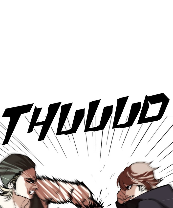 Lookism - Manhwa chapter 261 - page 17