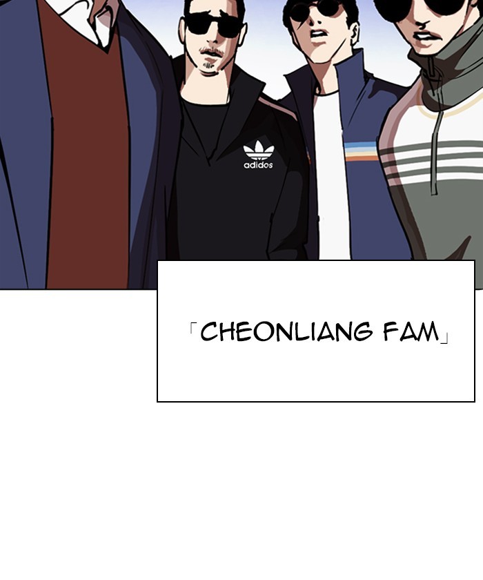 Lookism - Manhwa chapter 261 - page 184