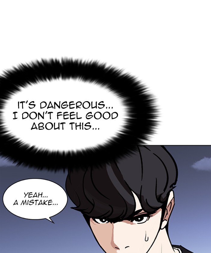Lookism - Manhwa chapter 261 - page 185
