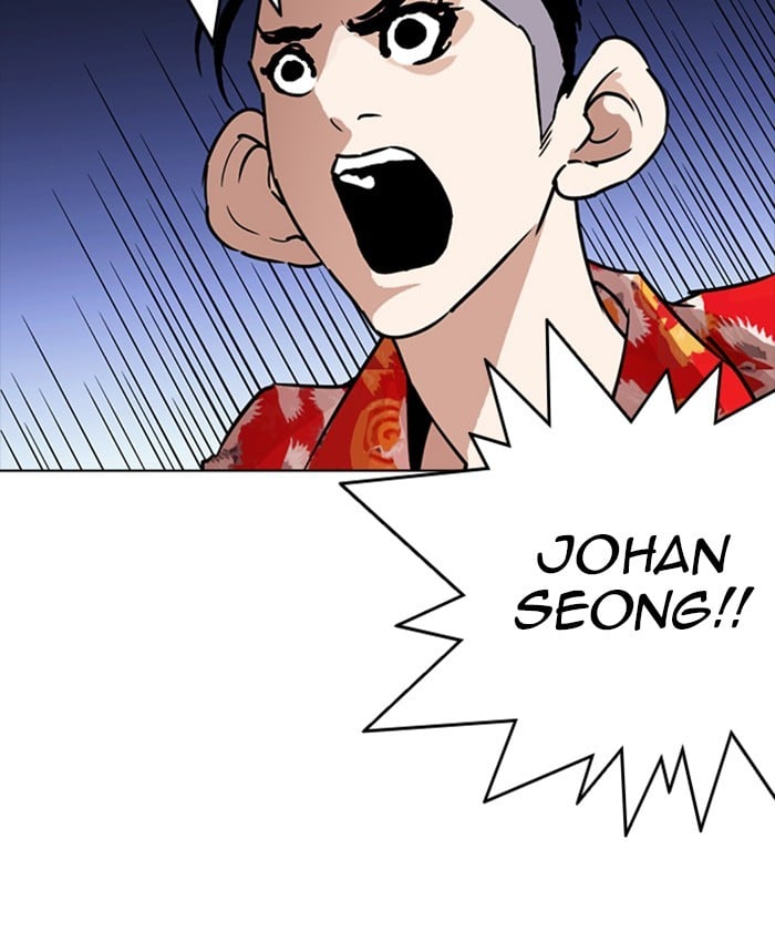 Lookism - Manhwa chapter 261 - page 36