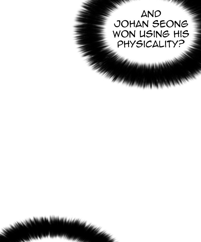 Lookism - Manhwa chapter 261 - page 59