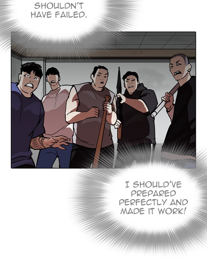 Lookism - Manhwa chapter 260 - page 11