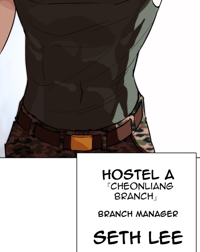 Lookism - Manhwa chapter 260 - page 141