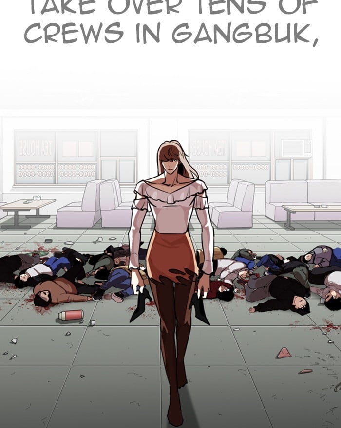 Lookism - Manhwa chapter 260 - page 17