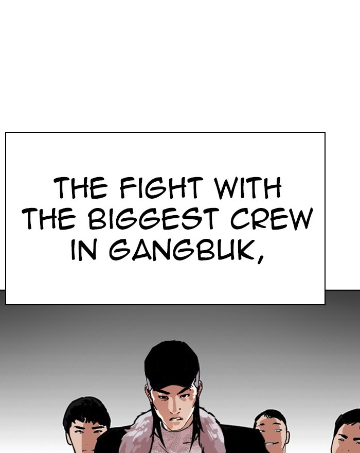 Lookism - Manhwa chapter 260 - page 22