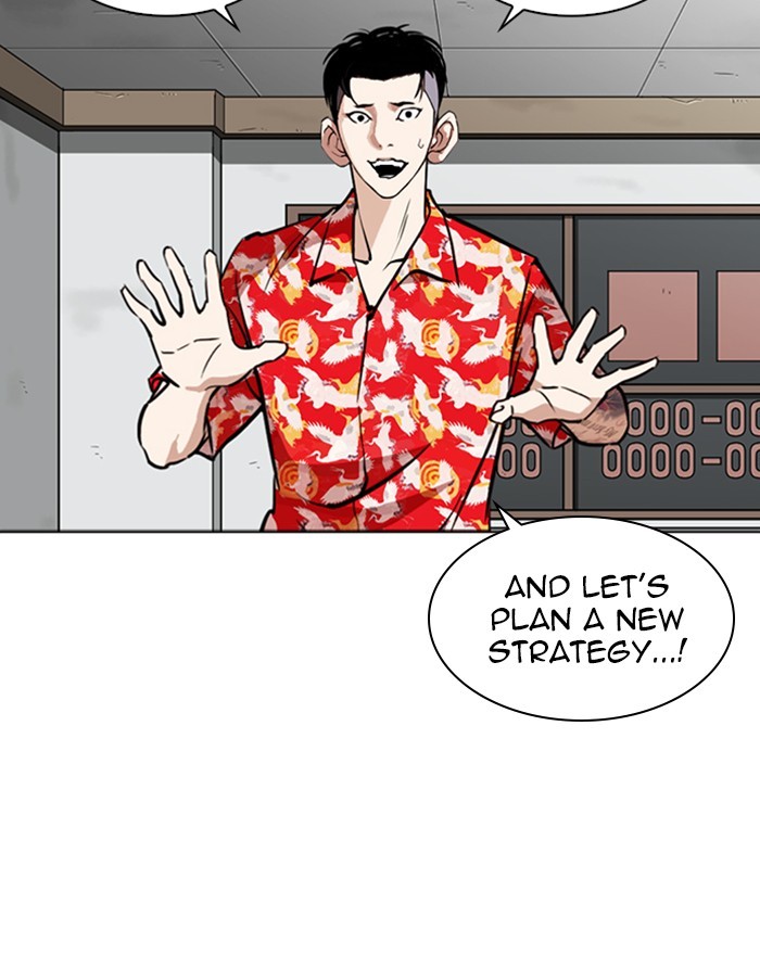 Lookism - Manhwa chapter 260 - page 4