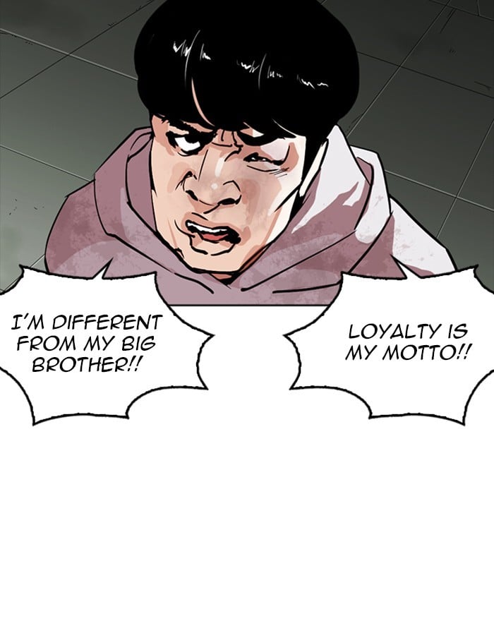 Lookism - Manhwa chapter 260 - page 43