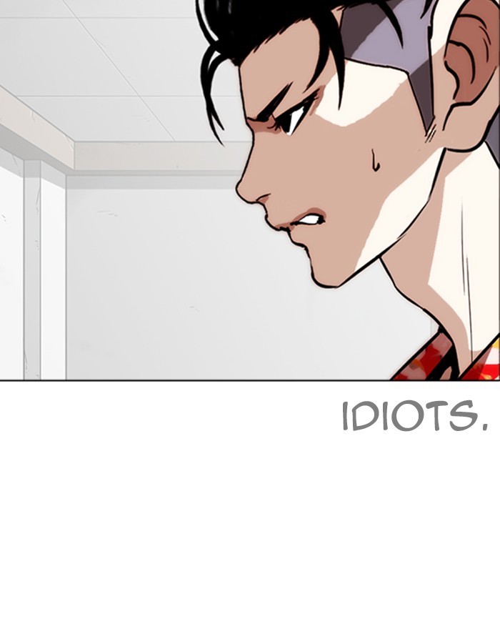 Lookism - Manhwa chapter 260 - page 7