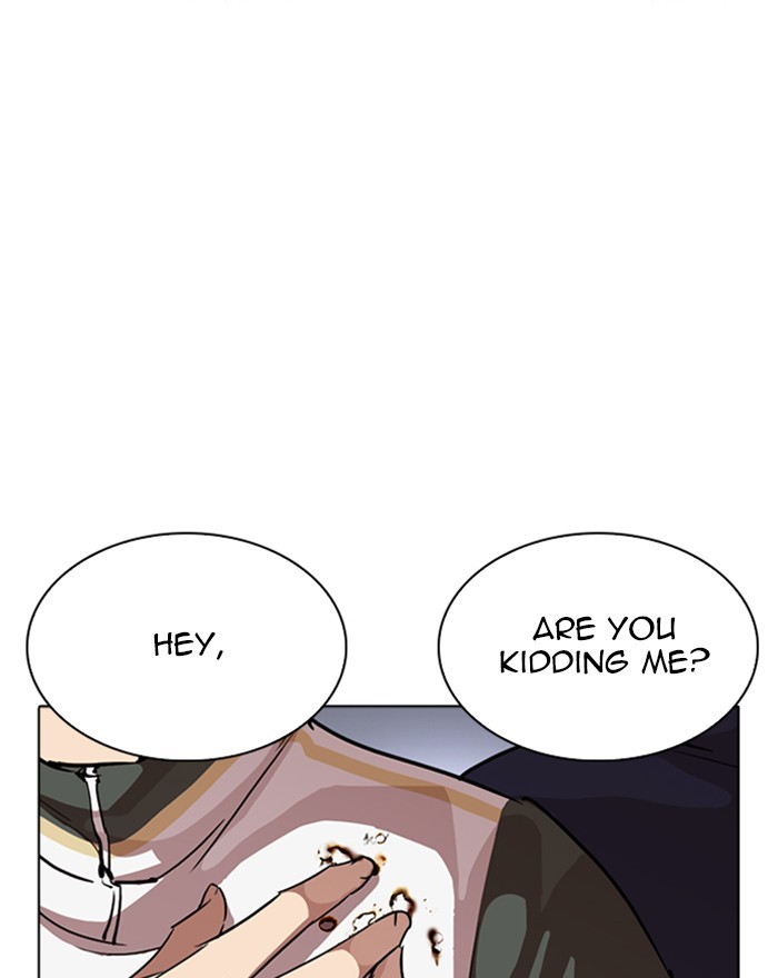 Lookism - Manhwa chapter 260 - page 77