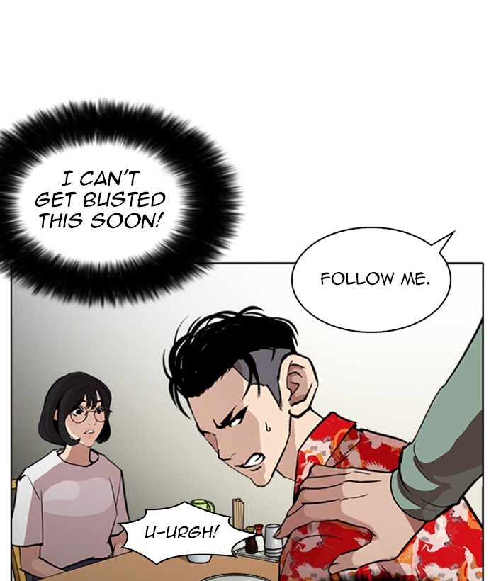 Lookism - Manhwa chapter 258 - page 100