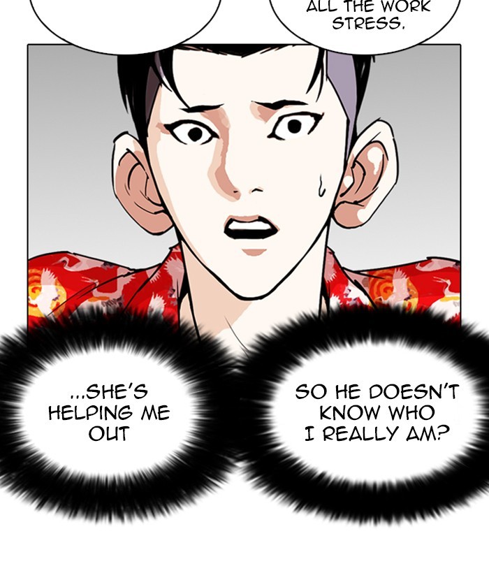 Lookism - Manhwa chapter 258 - page 108