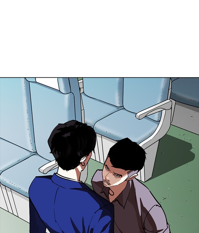 Lookism - Manhwa chapter 258 - page 12