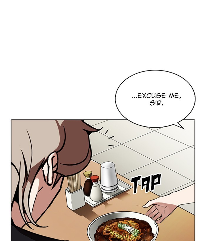 Lookism - Manhwa chapter 258 - page 122