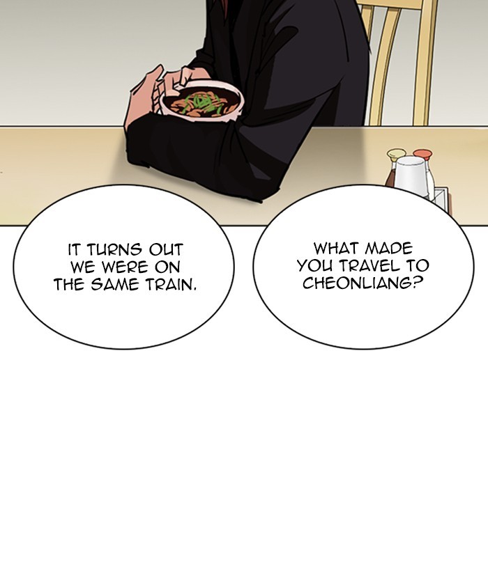 Lookism - Manhwa chapter 258 - page 128