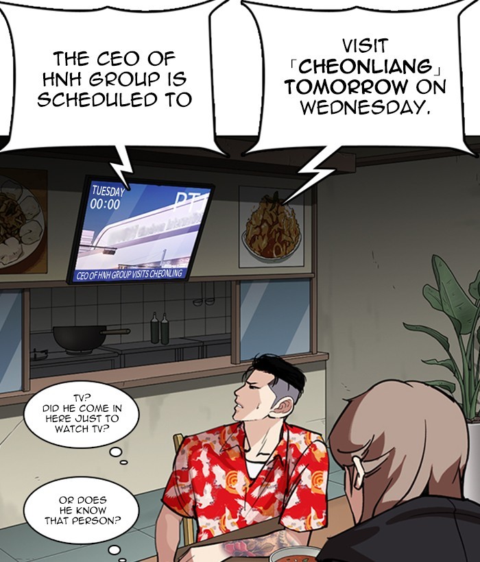 Lookism - Manhwa chapter 258 - page 131