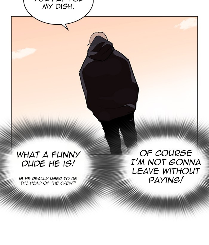 Lookism - Manhwa chapter 258 - page 142