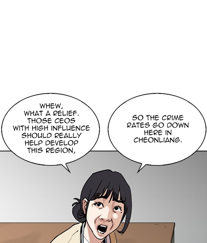 Lookism - Manhwa chapter 258 - page 147