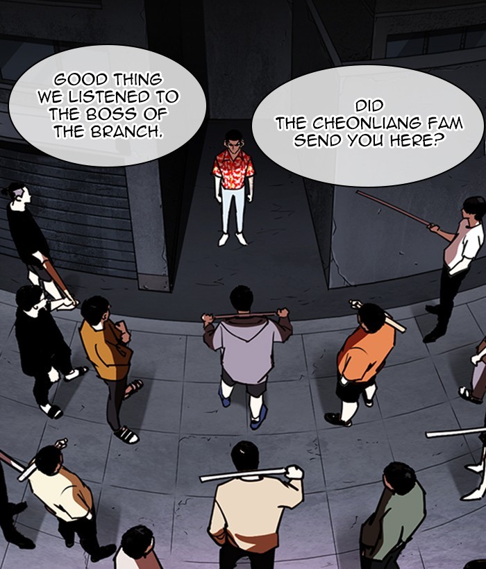Lookism - Manhwa chapter 258 - page 189
