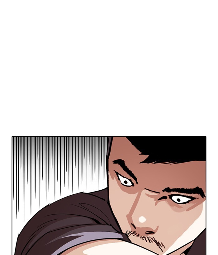 Lookism - Manhwa chapter 258 - page 19