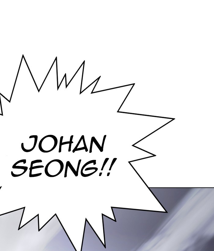 Lookism - Manhwa chapter 258 - page 197