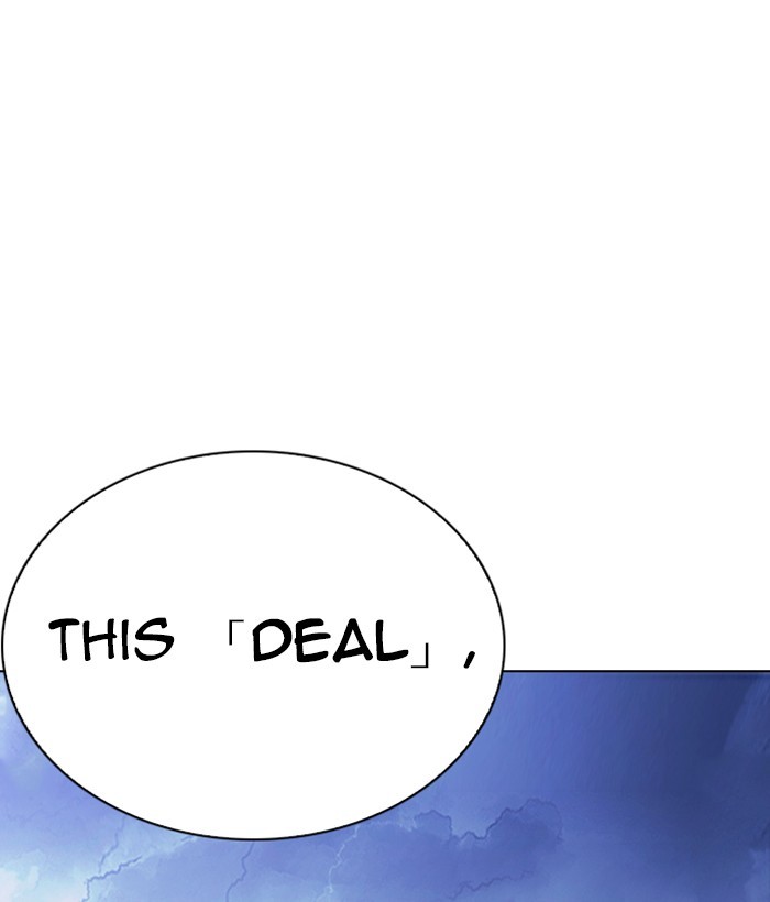Lookism - Manhwa chapter 258 - page 203