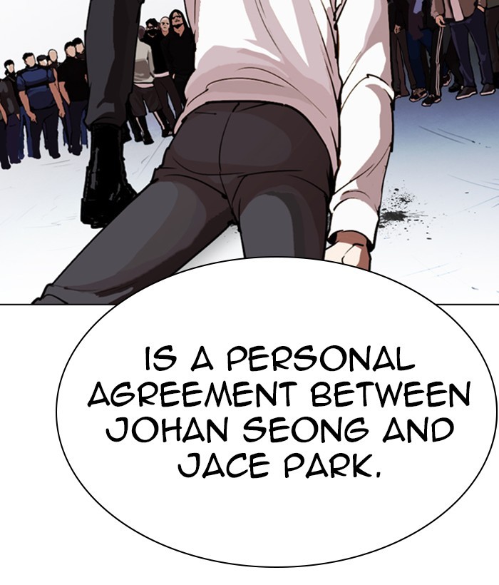 Lookism - Manhwa chapter 258 - page 205