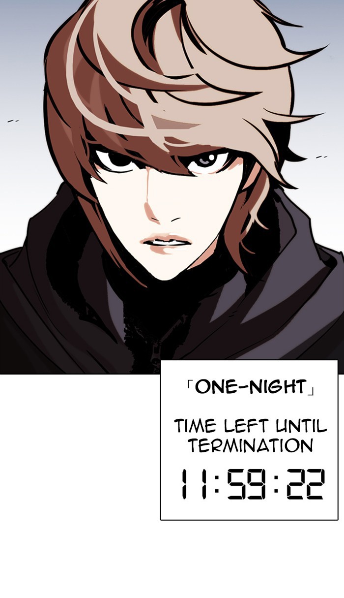 Lookism - Manhwa chapter 258 - page 219