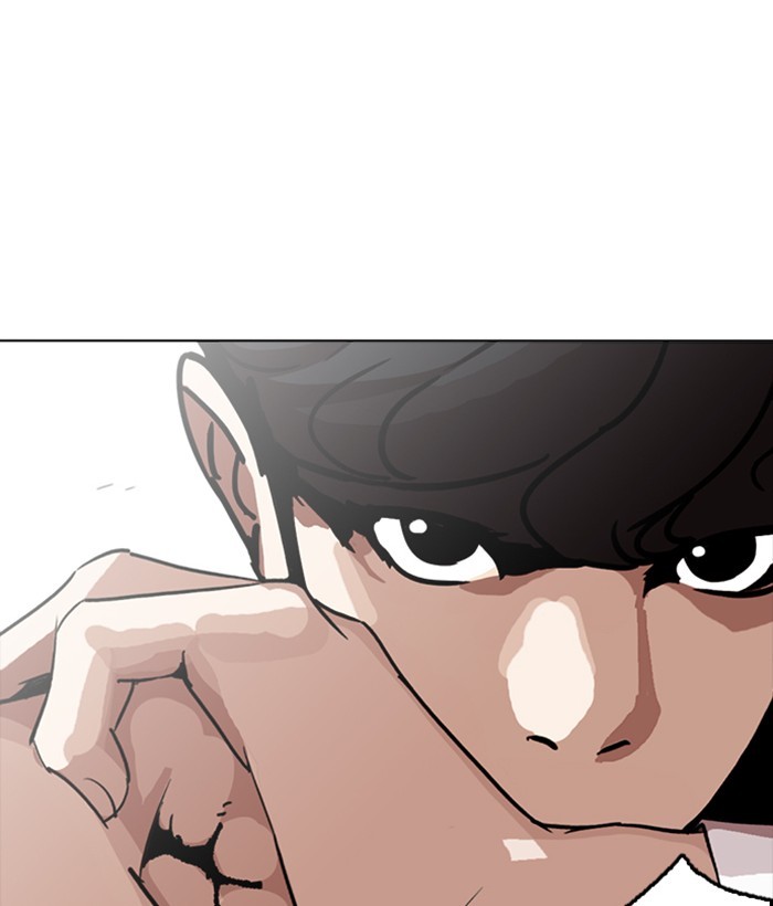 Lookism - Manhwa chapter 258 - page 23