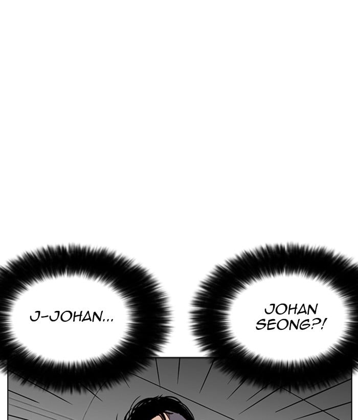 Lookism - Manhwa chapter 258 - page 3