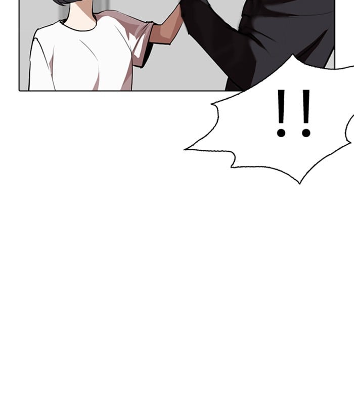Lookism - Manhwa chapter 258 - page 6