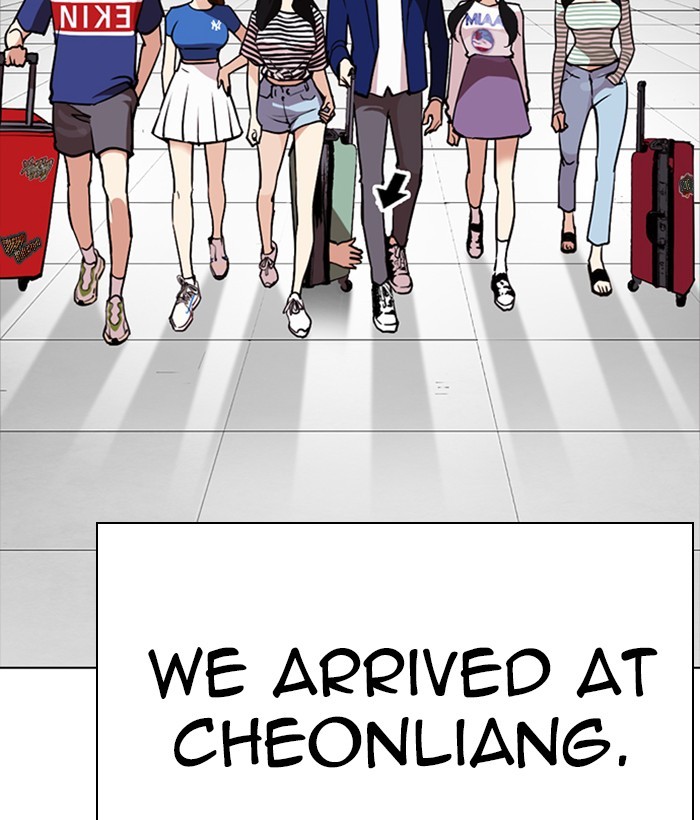 Lookism - Manhwa chapter 258 - page 63