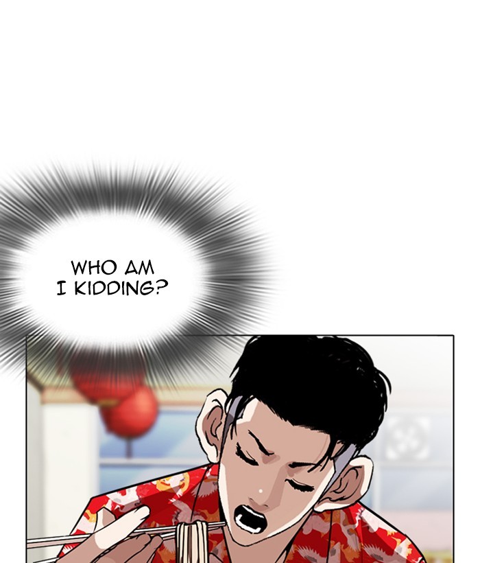 Lookism - Manhwa chapter 258 - page 78