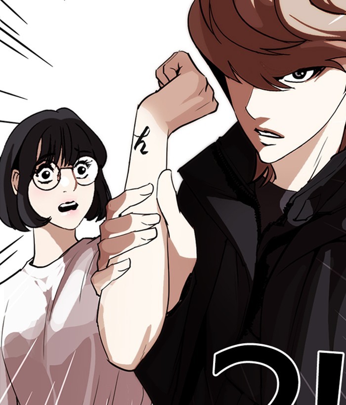Lookism - Manhwa chapter 258 - page 8