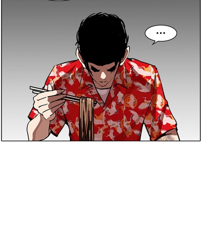 Lookism - Manhwa chapter 258 - page 90